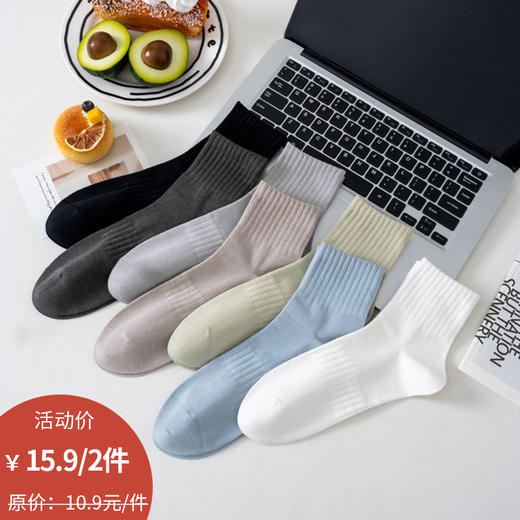 百棉系列橡筋脚底百棉男袜-纪念日百货门店同款170695183 商品图0