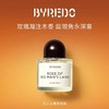 【香港免税店🇭🇰】BYREDO/Byredo百瑞德香水无人区玫瑰淡香100ml·香港直邮_bba 商品缩略图0