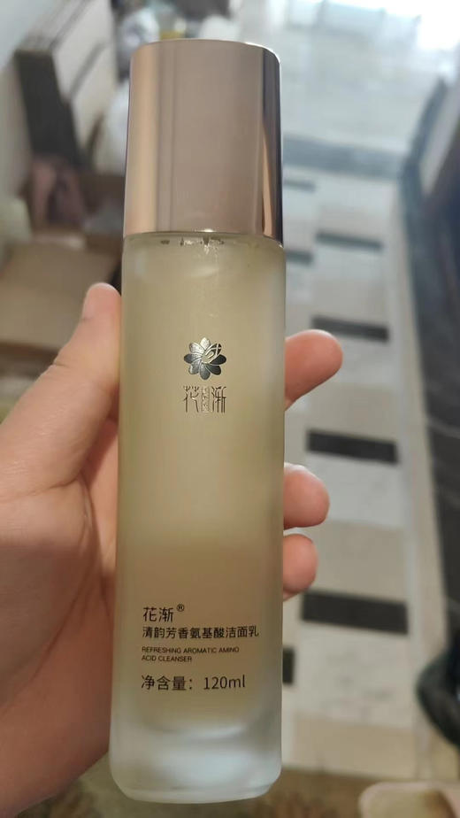 银耳洁面➕广藿香发酵水➕银耳乳40g 商品图0