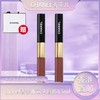 【香港免税店🇭🇰*送礼袋】CHANEL香奈儿双头唇釉 #174-#176-#154-#182-#188-#192持色口红唇蜜4.5ml+3.5ml·香港直邮-x_bba 商品缩略图11