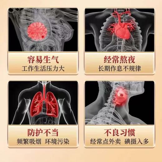[精选]逍遥膏 肝气郁结 中焦淤堵 面色焦黄 佛手蒲公英昆布决明子（净含量280克/瓶） 商品图1