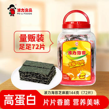波力海苔脆片儿童休闲零食即食紫菜芝麻夹心脆罐装144克（约72包） /休闲食品 /海味零食 /海苔 商品图0