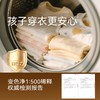 【白倍极洗衣机变色净】【正装支持免费试用一袋！！】 免浸泡+可视变色超直观 清洁效果看得见 每袋独立包装，不惧氧化&受潮 商品缩略图2