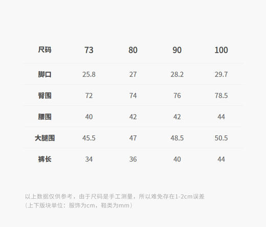 jnby   26年夏款   七分裤 YQ4E10180 商品图2