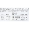 迷你软泡芙(原味)140g 商品缩略图3