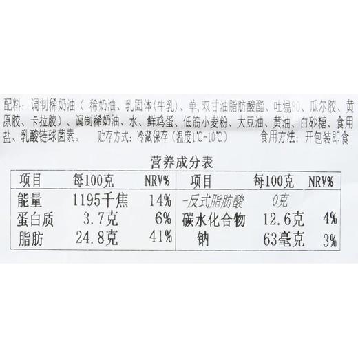 迷你软泡芙(原味)140g 商品图3