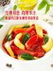 MM 山姆 红黄彩椒 1.2kg 商品缩略图2