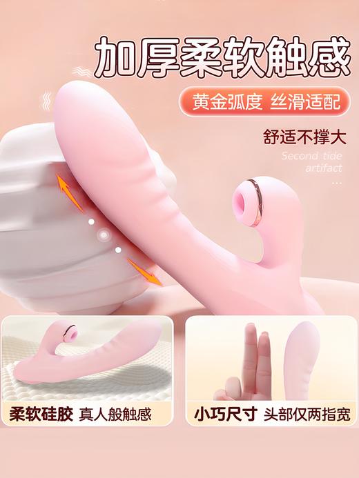 霹雳兔二代双按键吮吸震动棒异地遥控多频震动G点女用体感自慰加温振动按摩APP加温款 商品图0