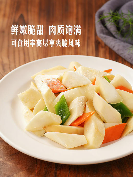 MM 山姆 去壳茭白 600g 商品图2