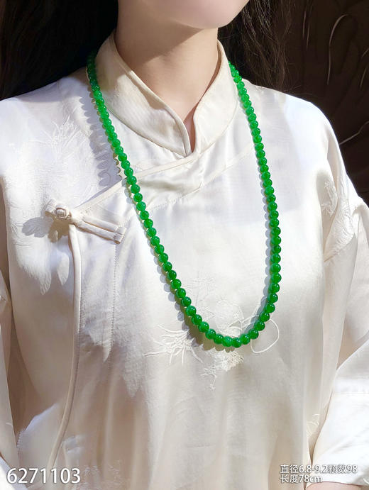 6271103，珠串。具体价格微信咨询 商品图4