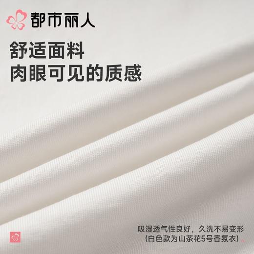 都市丽人睡衣女士睡衣薄家居服单面无尘棉睡衣女士无尘棉短袖裙女装睡裙LHC6B0 商品图7