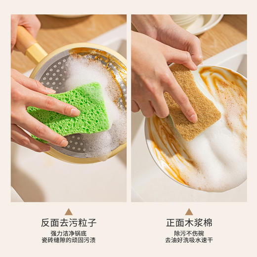 摩登主妇洗碗海绵魔力擦抗菌木浆棉百洁擦厨房专用洗碗布刷锅神器 商品图3