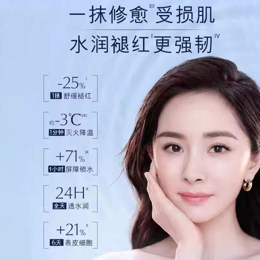 【春季焕新】【香港免税店🇭🇰】【香港直邮】【Estée Lauder雅诗兰黛正装增量5件套】 洁面150ml+智妍面霜75ml+原生液200ml+小棕瓶精华100ml+第五代蓝光眼霜15ml 商品图5