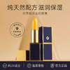Karibee可瑞比嘉拉蜂蜜丝柔煜泽变色唇膏 3.7g 商品缩略图1