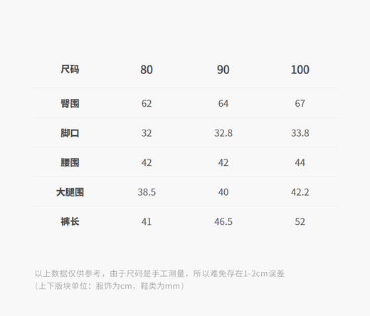 jnby  26年夏款  九分裤  YQ4E10230 商品图2
