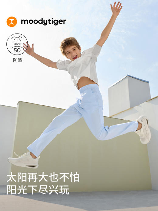 儿童裤子男女童速干不闷汗防晒透气长裤 52511301 商品图3