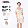 都市丽人睡衣女士睡衣薄家居服冰雪丝睡衣女士丝质短袖套装有杯垫吊带短裤LHC2E1 商品缩略图0
