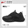 回力男鞋2026春季爆款百搭黑色男士老爹鞋轮胎鞋子男款休闲运动鞋WXY(S)-1903N 商品缩略图5