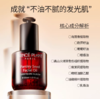 PrincePlant勒内 欧芹籽面部精华油抗皱保湿细腻毛孔 商品缩略图0