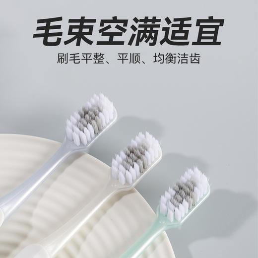 牙博士幻海系列牙刷幻海净护牙刷1支 商品图6