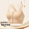 雅黛俪女士文胸便携式前拉链无痕隐形粉底液肤内衣2026年春夏新款提拉胸罩 商品缩略图1