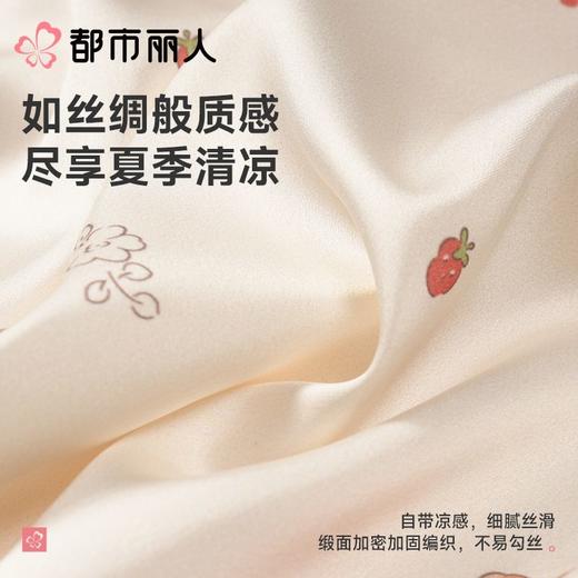 都市丽人睡衣女士睡衣薄家居服冰雪丝印花睡衣女士丝质背心裙有杯垫女装睡裙LHC6B8 商品图5