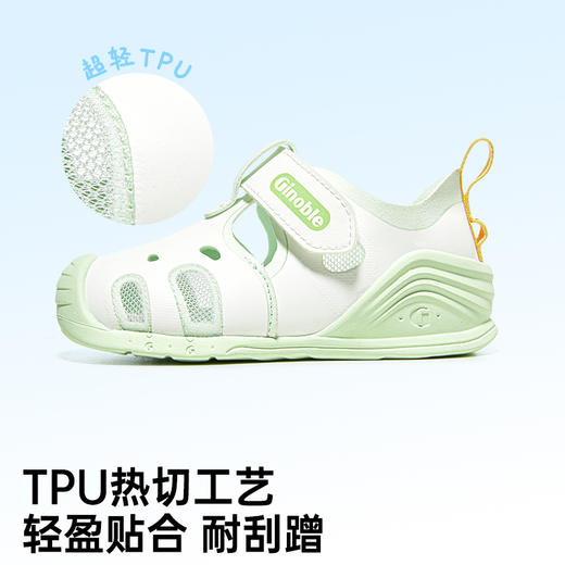 基诺浦机能鞋夏季关键鞋蝉翼系列GB2427 商品图7