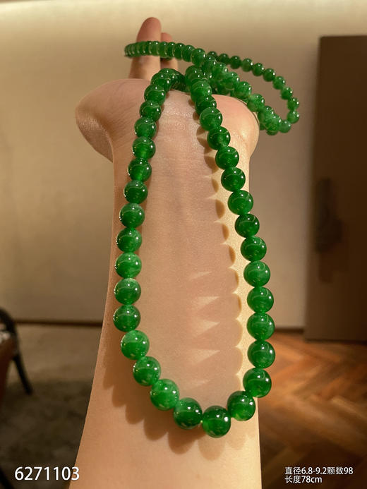 6271103，珠串。具体价格微信咨询 商品图0