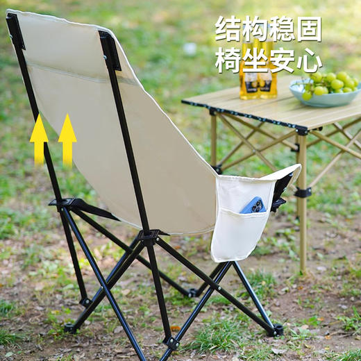 ⛺凯速KANSOON | 凯速高背月亮椅 商品图3