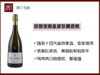 法国菲丽宝娜皇家珍藏香槟 商品缩略图0