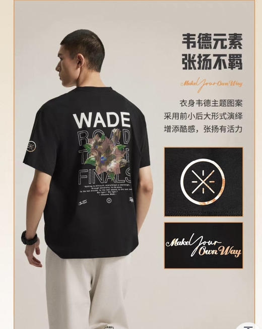 MJ| 李宁韦德系列男冰感舒适吸湿排汗宽松短袖文化衫AHSV011 商品图3