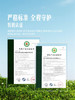 MM 山姆 Member's Mark 有机杭白菜苗 600g 商品缩略图4