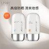 “老爸评测认可”UNNY防晒霜 面部提亮防晒防紫外线 高倍防晒 清爽妆感 SPF50+ 水润款/美白款 50ml/瓶 商品缩略图4