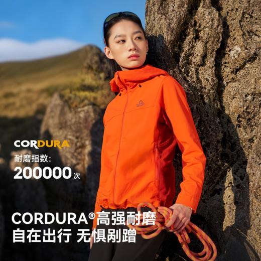 【P系列】伯希和户外软壳衣女26春季CORDURA耐磨防风外套徒步夹克 商品图1