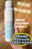 【二代包装】玻尿酸补水喷雾，不加香精、防腐剂,120ml[绿雅小舍] 商品缩略图1