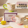 摩登主妇马克杯陶瓷杯高脚杯女生高颜值家用喝水杯早餐杯咖啡杯子 商品缩略图1