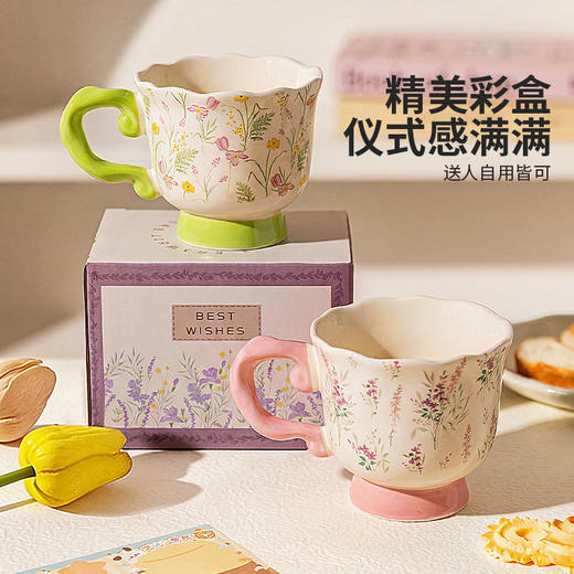 摩登主妇马克杯陶瓷杯高脚杯女生高颜值家用喝水杯早餐杯咖啡杯子 商品图1