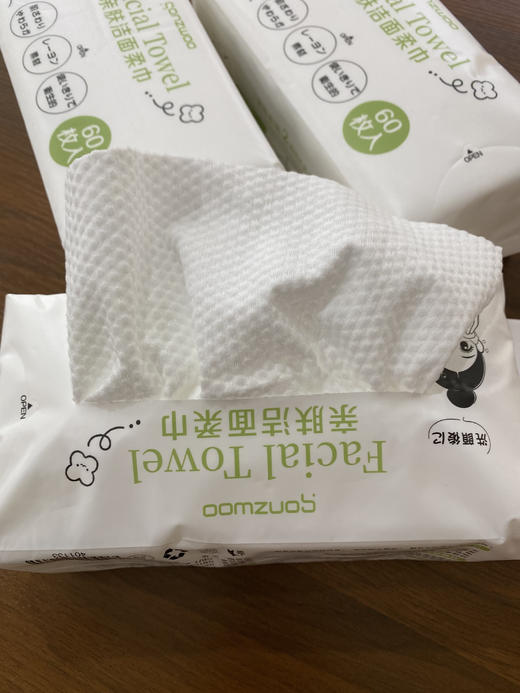 松植屋加厚洁面棉柔巾 无菌包装 加厚型 韧性超好 亲肤柔软 商品图1