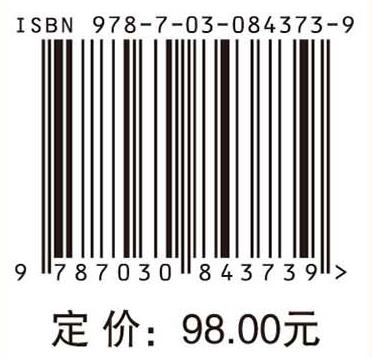 运动生物力学——关于运动、机器人技术、康复的科学 （加）托马斯·K.内田（Thomas K. Uchida）等 朱晓兰 李翰君 9787030843739 商品图4