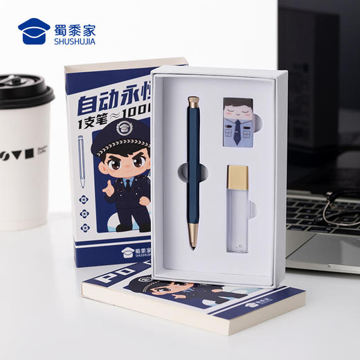 【自动永恒笔套装】蜀黍元素学生考试签字笔石墨笔芯学习练字铅笔创意儿童文具套装送礼 商品图9