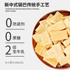 元力兽鲜奶脆奶锅巴 商品缩略图1
