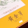春天的礼物【黄.4听黄金芽（配内袋）】40元1套.整件12套 商品缩略图2