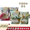 ROSSLYN罗斯琳除螨净痘沐浴皂200g香皂伴手礼伴郎结婚丝巾礼品 商品缩略图14