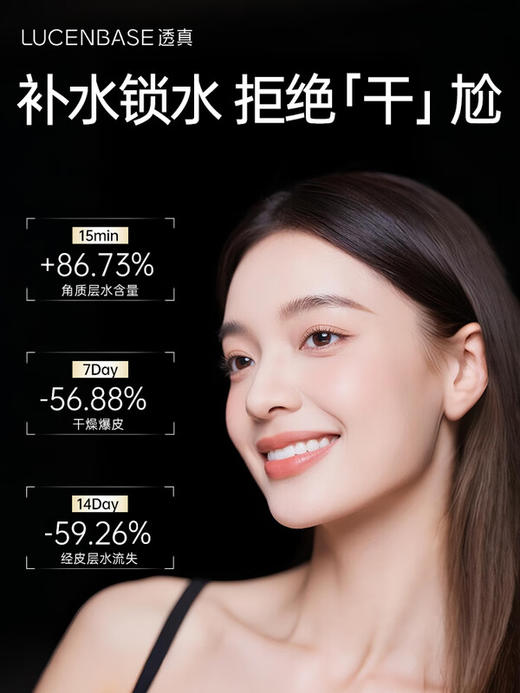 【清仓专场-精华79选3件】透真 玻尿酸精华液1.5ml×30支 商品图4