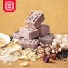 【老字号】祥禾饽饽铺 八珍糕（玫瑰蔓越莓/山楂/坚果/紫米）276g 商品缩略图7