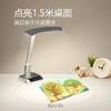 公牛 台灯国AA级防蓝光护眼台灯ML-A012C-CS 商品缩略图6