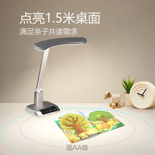 公牛 台灯国AA级防蓝光护眼台灯ML-A012C-CS 商品图6