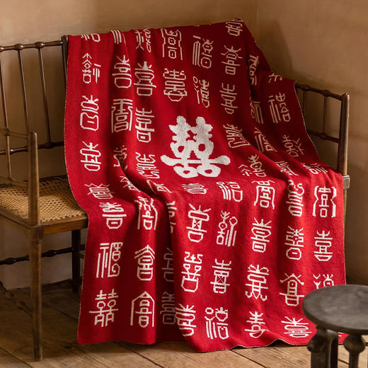 摩登主妇百喜毯新婚结婚订婚礼物送新人闺蜜高级感实用毯子伴手礼 商品图1