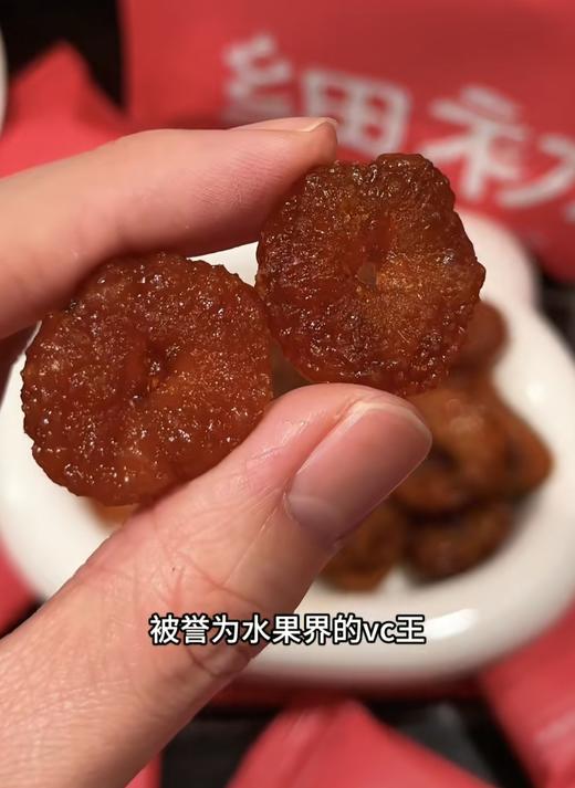 细初玫瑰刺梨干 商品图9