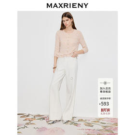 MAXRIENY浅藕粉色针织衫2026年春季新款修身双层荷叶边上衣毛衣(货号:MF80SW002)